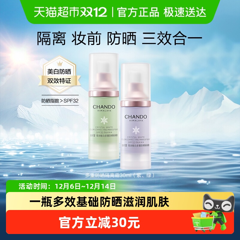 ŻݡȻѩطɹ˪ױǰױʪ 54.01Ԫ