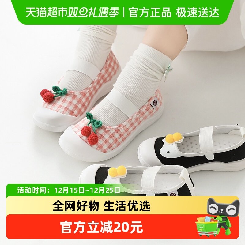 秀才胡同儿童幼儿园帆布鞋