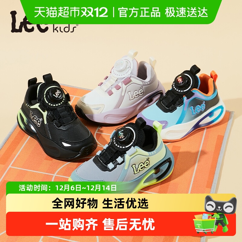 LeeKids缓震男童休闲运动篮球鞋