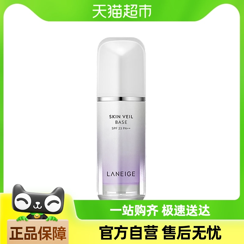 Laneige/֥ѩɴ˿˪SPF23PA++30mlʵ8.55Ԫ