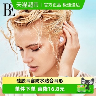 范德安专业硅胶耳塞防水柔软 备 洗澡耳塞防进水专业成人游泳装