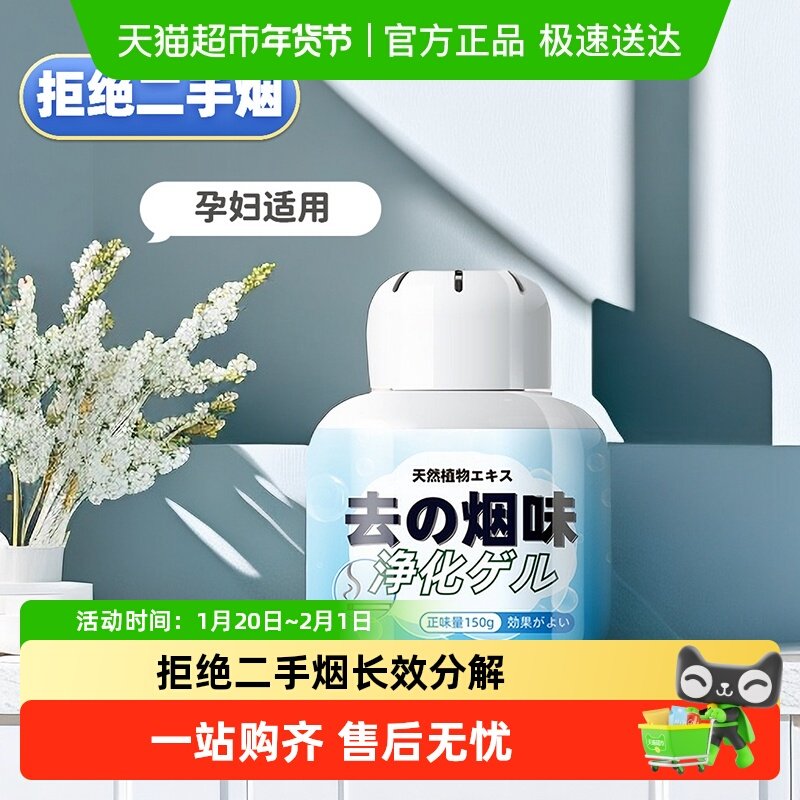 厨房除烟味魔盒净烟神器室内房间吸烟二手烟空气净化器车内去异味,厨房/烹饪用具,厨房清洁/工具套装,淘宝优惠券,粉丝福利购,淘宝优惠卷