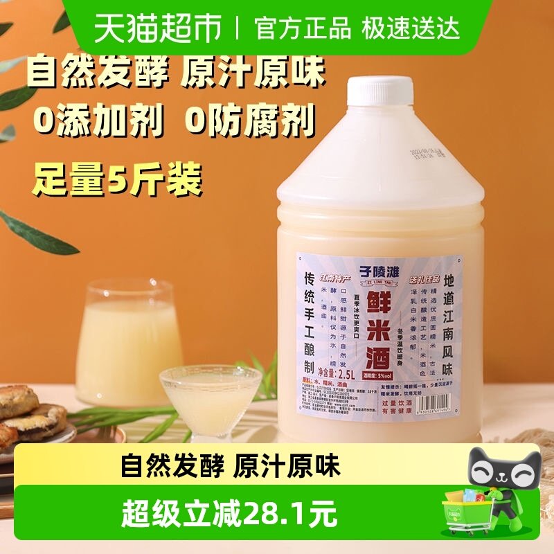 ����̲�����׾�2.5LͰװ��ɫ�����5��Ŵ�׾�ũ���ֹ�����ͶȾ� 28.71Ԫ