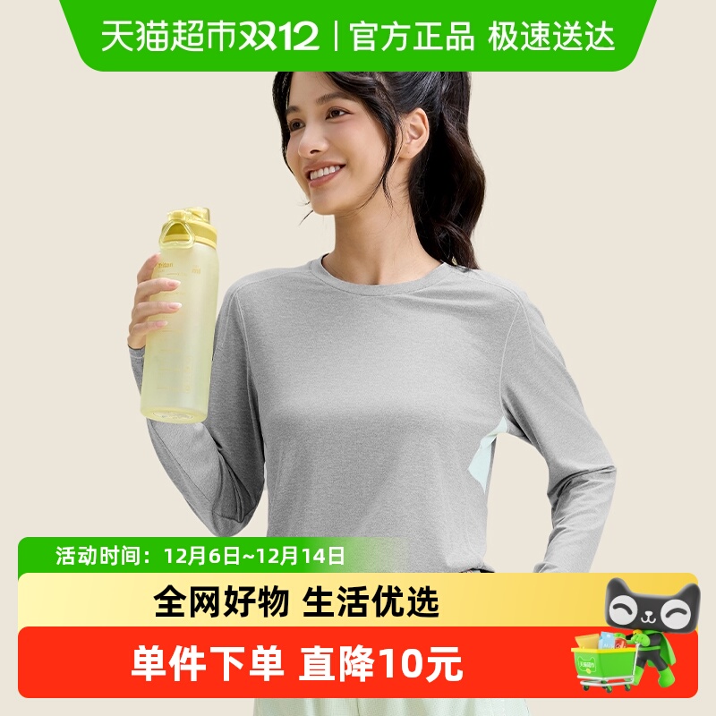 361°运动长袖春秋新款瑜伽服