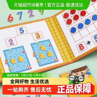 幼儿园数学加减法教具神器十格阵数字启蒙儿童算数分解玩具20以内