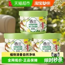 西兰固体空气清新剂宿舍香氛香薰柠檬味78g×3盒卧室芳香家用除味