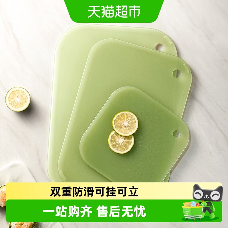 onlycook双面银离子抗菌切菜板图片