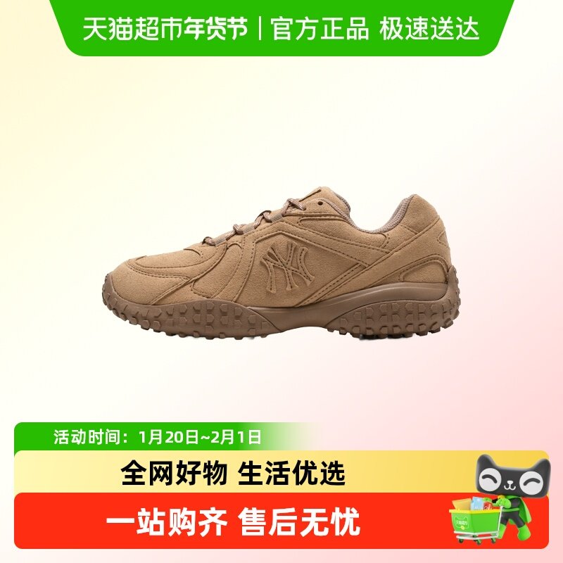 MLB男鞋基础系列耐磨休闲低帮鞋户外通勤运动鞋缓震透气板鞋,运动鞋new,运动休闲鞋,淘宝优惠券,粉丝福利购,淘宝优惠卷