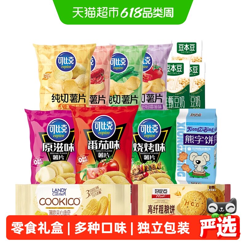 可比克多口味混合装1206g出游踏青零食薯片下午茶