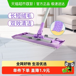 妙洁拖把夹布地板拖旋转拖布家用免手洗神器地拖尘推干湿两用1套