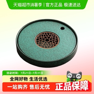 唐丰陶瓷干泡台圆形干泡茶盘小型家用轻奢现代茶具茶台蓄水干泡盘