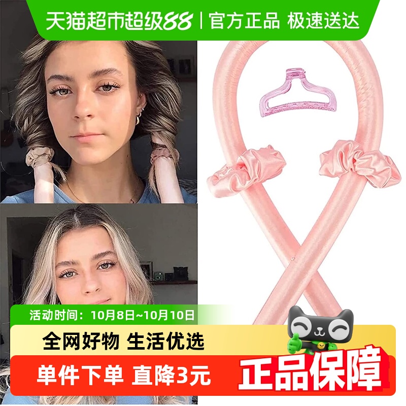 包邮睡眠卷发带无热免烫不伤发大波浪神器懒人卷发棒定型海绵发圈