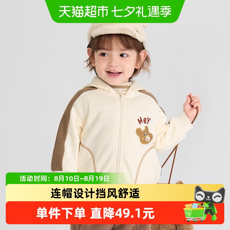 巴拉巴拉balaOne外套保暖珊瑚绒