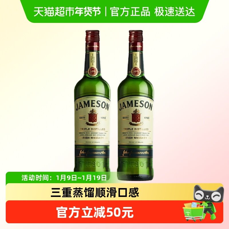 Jameson��������������ʿ��500ml*2ƿ��������ҾƵ����ص� 119Ԫ