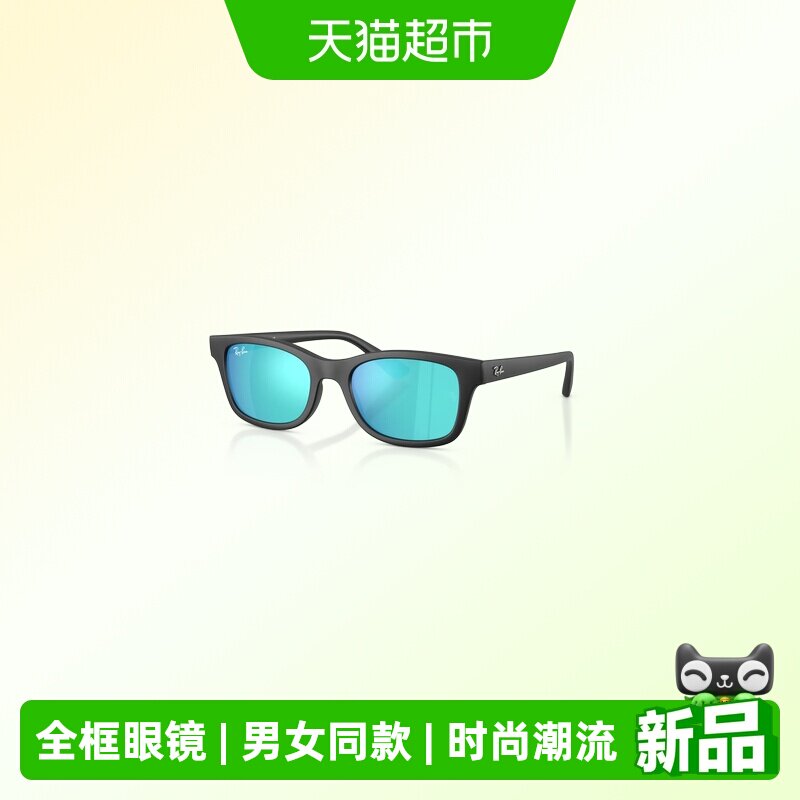 Ray‑Ban 雷朋 儿童光学镜架 男女款青少年全框近视眼镜框 RB9086