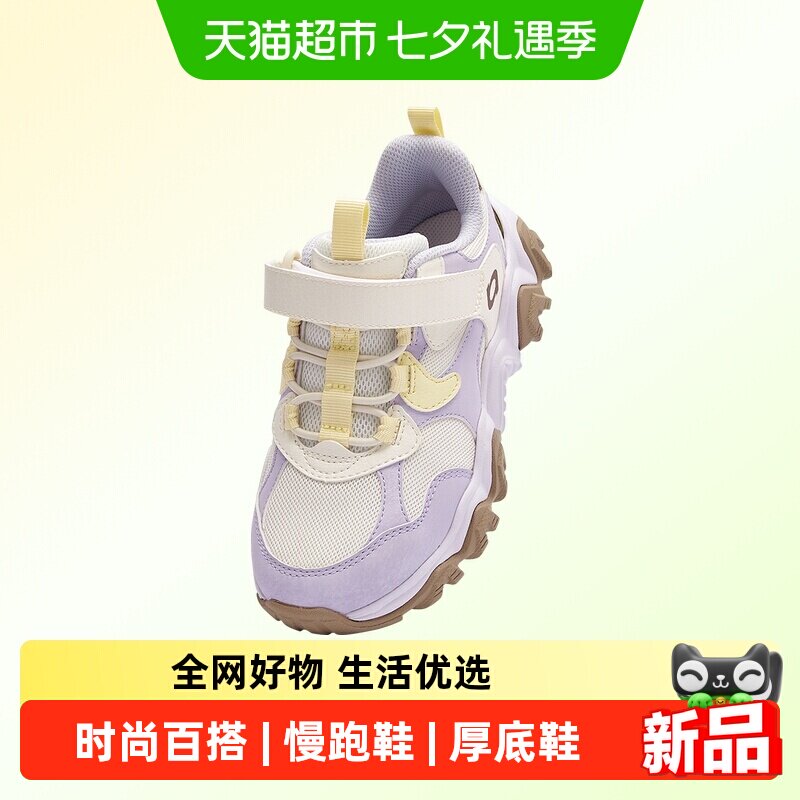 巴拉巴拉运动鞋女波浪厚底慢跑鞋