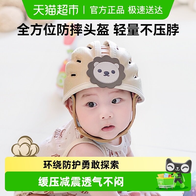 lunastoryӤ����ˤ����������ͷѧ����·��ײͷ���ļ�������ȫñ 94Ԫ