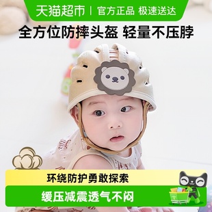 lunastory婴儿防摔神器宝宝护头学步走路防撞头盔夏季 保护安全帽