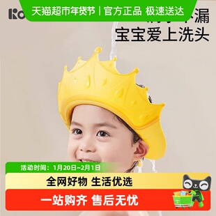 柯斯德尼宝宝洗头神器儿童挡水帽洗头发护耳婴儿洗澡浴帽小孩防水