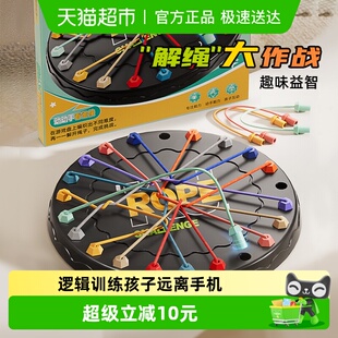 解绳大挑战益智玩具结绳系列趣味玩具儿童绳子解密游戏逻辑训练