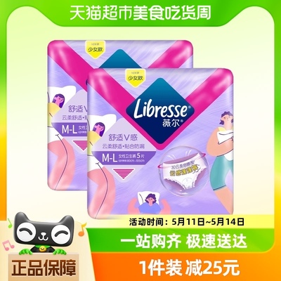 Libresse薇尔舒适V感安睡裤云感蓬蓬裤M-L码2包10片装整夜贴和