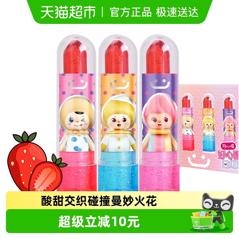 好心情纯乐仙子口红糖唇膏造型水果味6支盒装儿童节礼物趣味零食