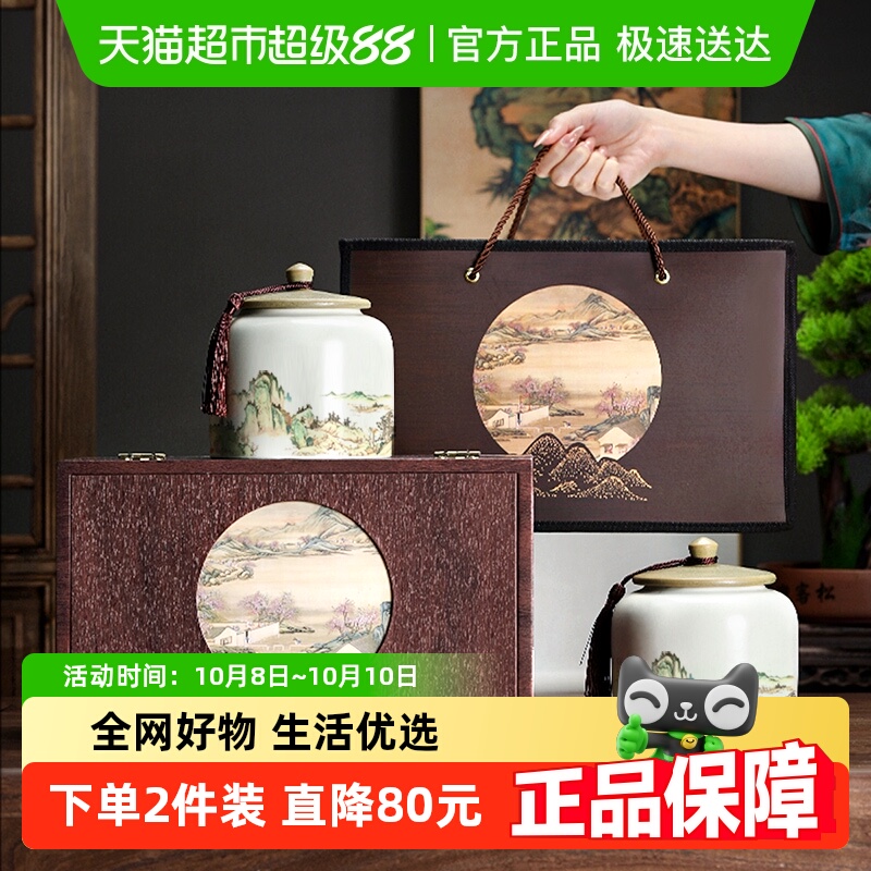 七春小青柑礼盒