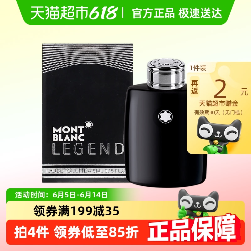 Montblanc/װQƷˮ38.56Ԫ