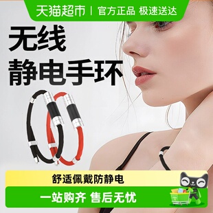 防静电手环百搭礼物人体静电消除器释放器送朋友防抗静电神器车用