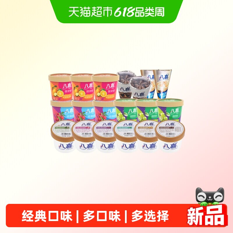 商品图