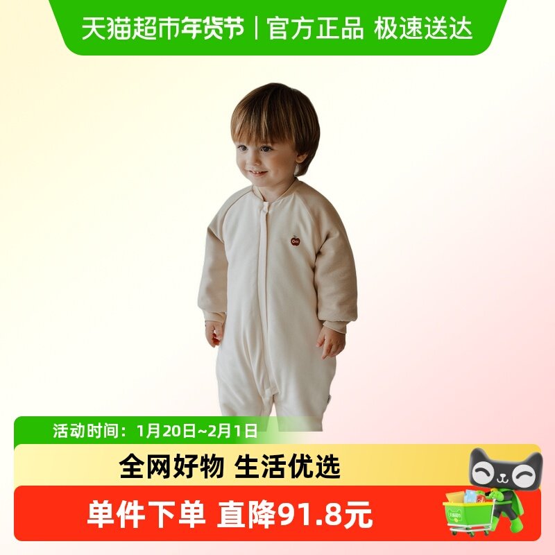 Oak Family【新品】婴儿蚕丝夹棉睡袋分腿无骨感温保暖宝宝防踢被,婴童用品,睡袋/防踢被,淘宝优惠券,粉丝福利购,淘宝优惠卷