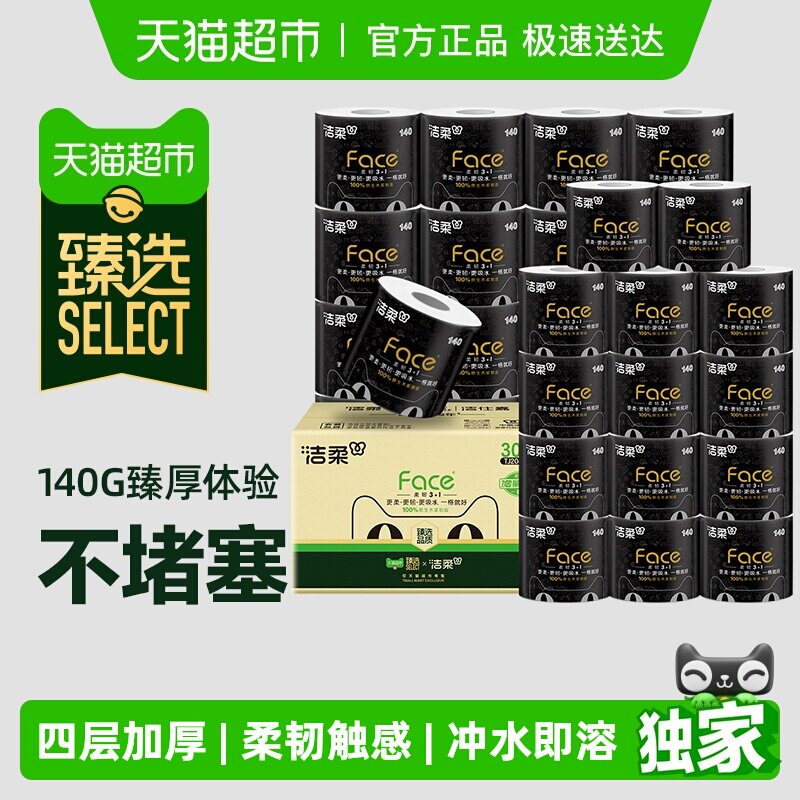 ����ѡ�������ֽ��������ֽ����ֽ��ʵ��װ�Ӻ�4���������ֽ�� 38.71Ԫ