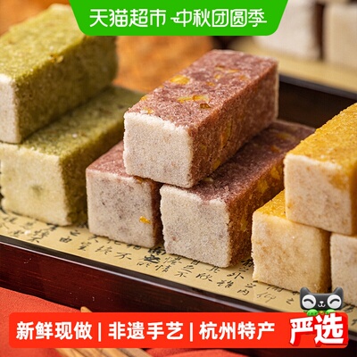 杨先生江南特产芡实糕开袋即食