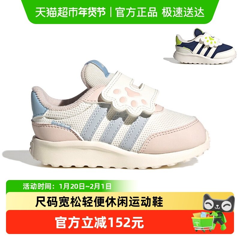 阿迪达斯童鞋男女童宝宝运动鞋25秋儿童RUN 70S轻便休闲鞋JQ4509,童鞋/婴儿鞋/亲子鞋,运动鞋,淘宝优惠券,粉丝福利购,淘宝优惠卷
