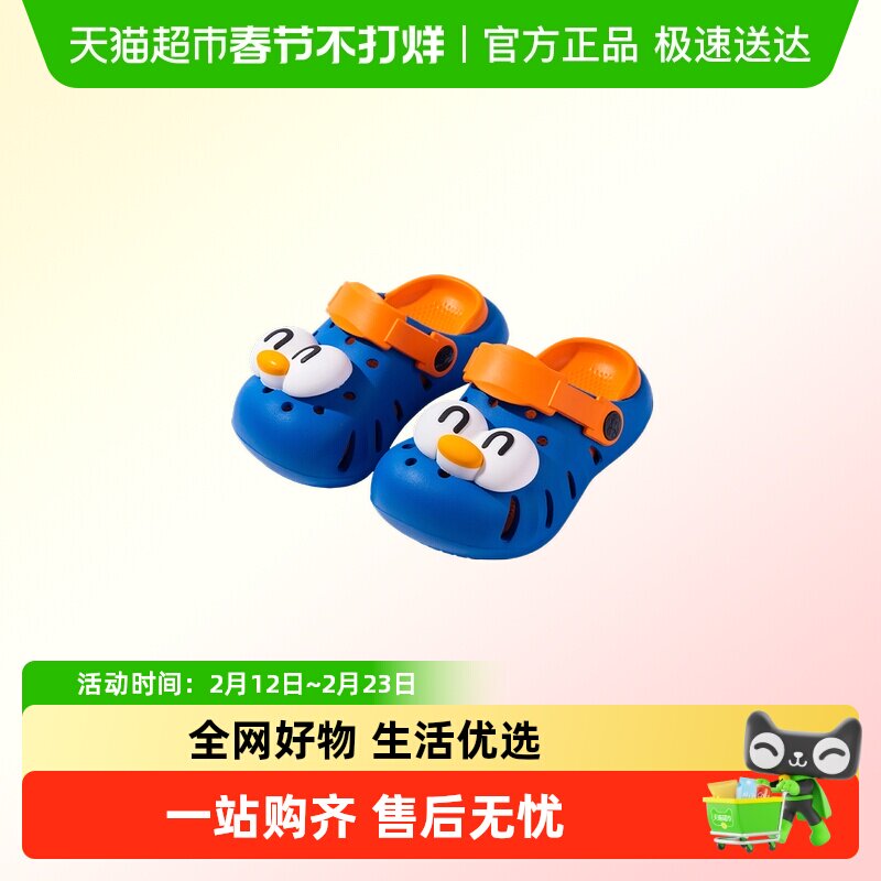 儿童洞洞鞋女童夏季软底洗澡婴幼儿包头凉拖鞋宝宝拖鞋沙滩防滑男