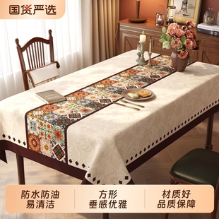 桌垫轻奢高级感茶几桌面保护垫美式餐桌桌布防水防油免洗防烫pvc