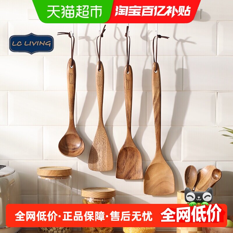lcliving泰国进口相思木锅铲饭勺