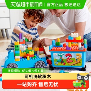 Hape趣味数字收纳卡车软积木diy涂鸦儿童管道大颗粒益智积木玩具