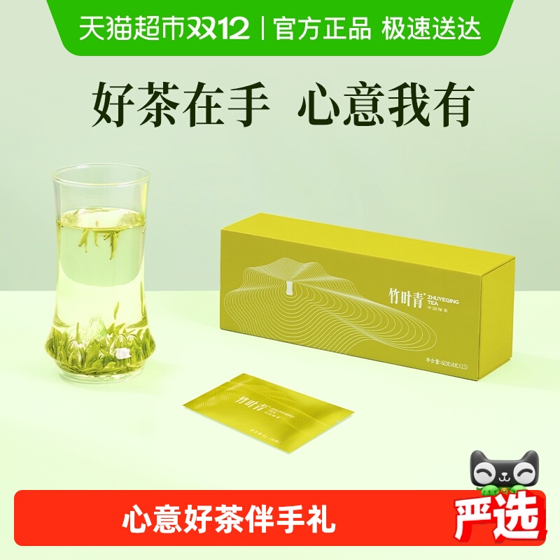 2025Ҷüɽǰ̲ؼƷζװ 158.4Ԫ