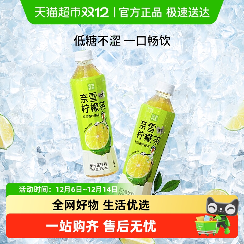 ѩĲ0֬Ѽʺʲ ˬ450ml*15ƿ 61.9Ԫ