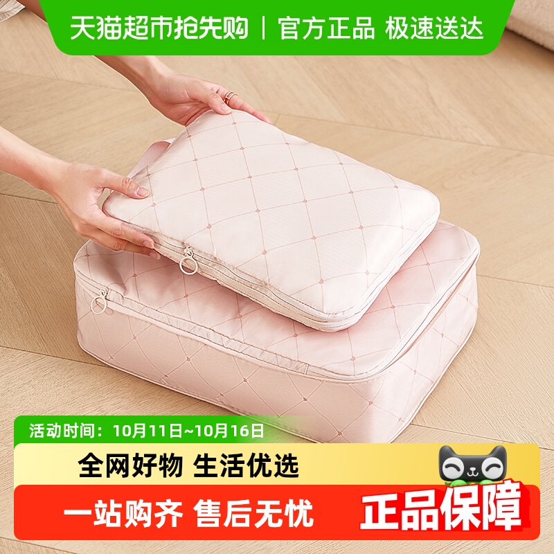 旅行衣物收纳袋行李箱整理袋