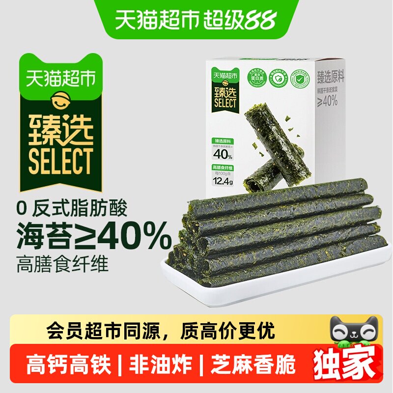 猫超臻选清甜咸香海苔卷27g图片