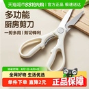 双枪多功能厨房剪刀强力剪骨头专用家用锋利辅食剪不锈钢食物杀鱼