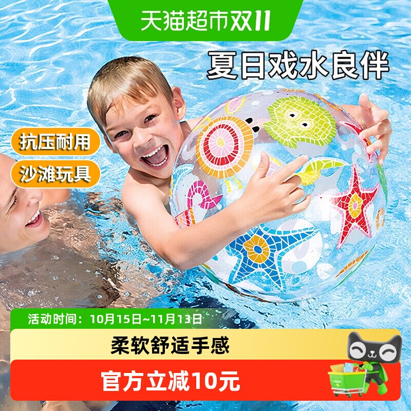 儿童充气沙滩球戏具球透明海滩球拍拍球水上玩具夏天户外戏水球