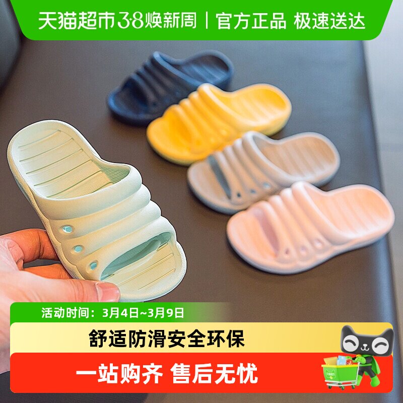 latetime儿童拖鞋夏男童女童浴室静音洗澡拖鞋室内家用宝宝凉拖鞋