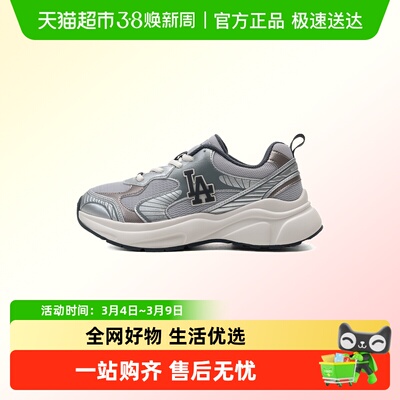 MLB系带低帮休闲鞋