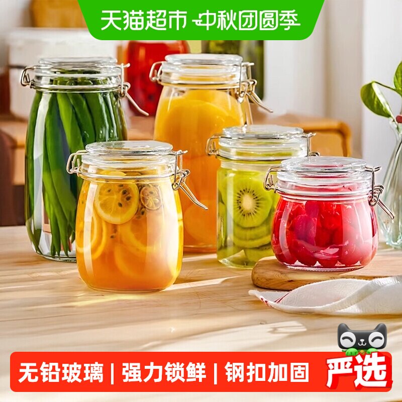 优勤玻璃密封罐保鲜清洗方便图片