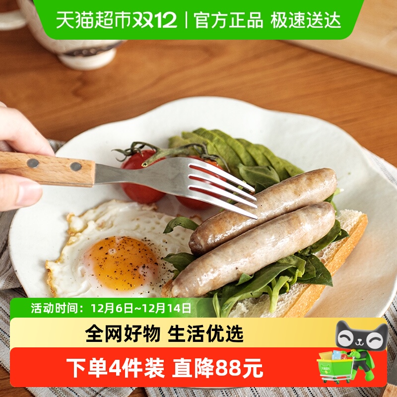 齿物无添加鲜肉