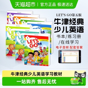 牛津少儿英语 lets 小学生英语教材书 6级 letsgo教材第五版