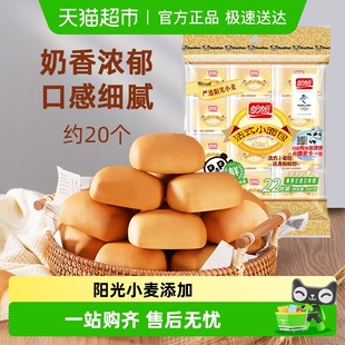 盼盼法式 小面包奶香味蛋糕点心早餐面包休闲食品零食小吃独立包装